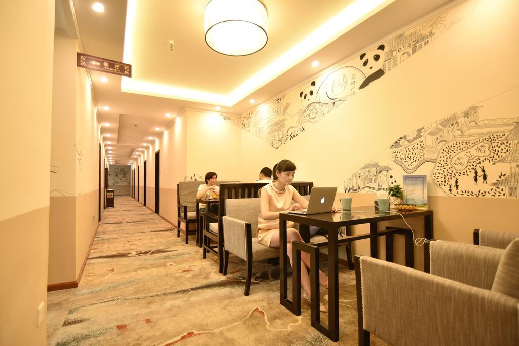 Sam Cozy Hotel 청두 외부 사진